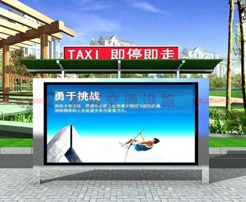 的士臨時(shí)?？客? />
                                    </a>
                                    <div   id=