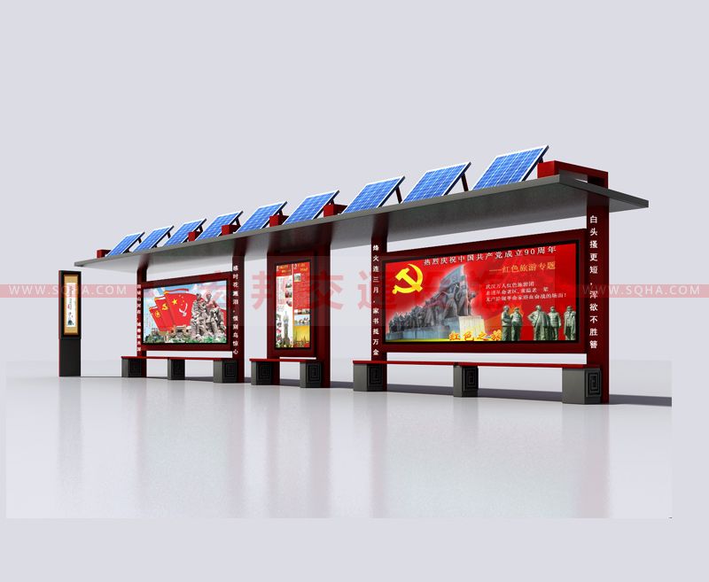 智能候車(chē)亭