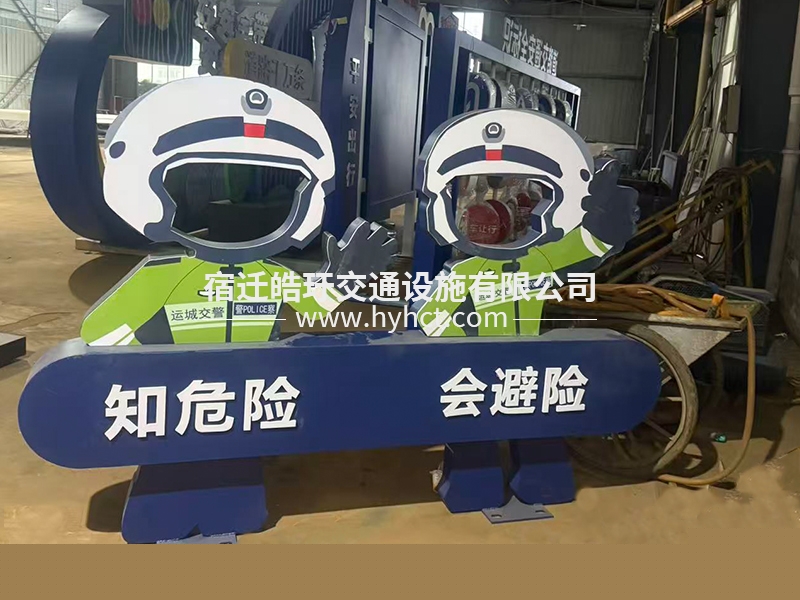 運(yùn)城價(jià)值觀案例